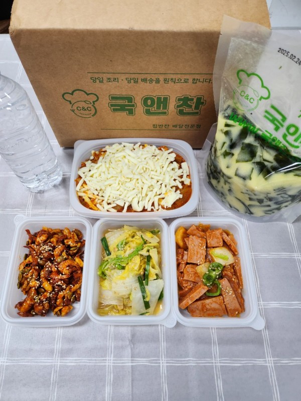 오늘의 반찬 5종세트 (들깨미역국, 치즈불닭, 마늘쫑건새우볶음, 스모그햄케찹볶음, 알배추된장무침)