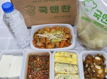 오늘의반찬 5종세트(소고기무국,사천식닭고기볶음,견과단호박조림,야채계란말이,두부달래간장)