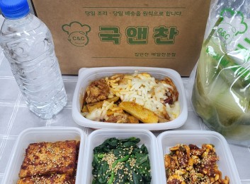 오늘의반찬 5종세트(봄동된장국,치즈닭갈비,견과건새우볶음,두부조림,깻잎순나물)