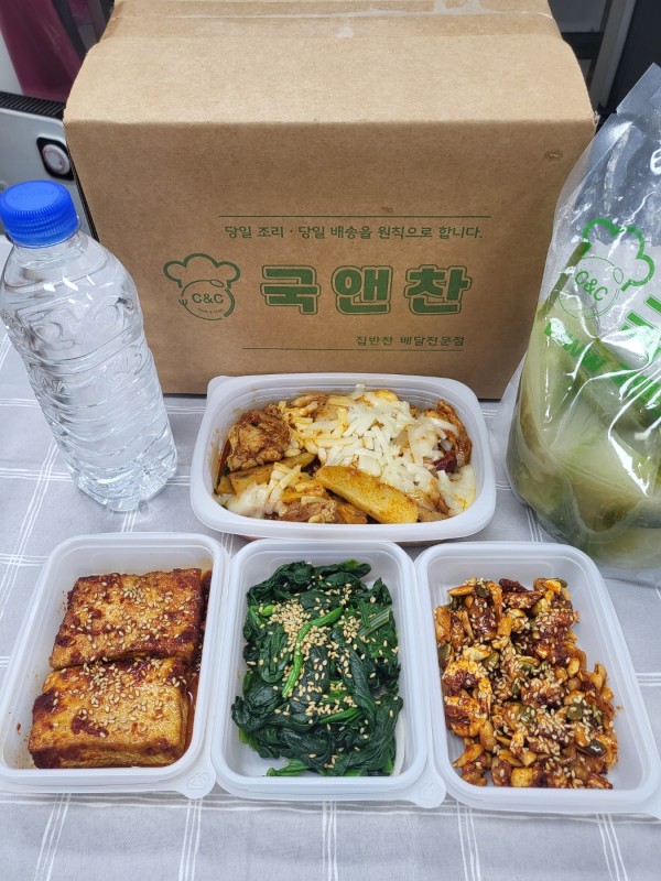 오늘의반찬 5종세트(봄동된장국,치즈닭갈비,견과건새우볶음,두부조림,깻잎순나물)