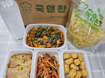 오늘의반찬 5종세트(맑은콩나물국,닭갈비,계란햄전,감자튀김,무말랭이무침)