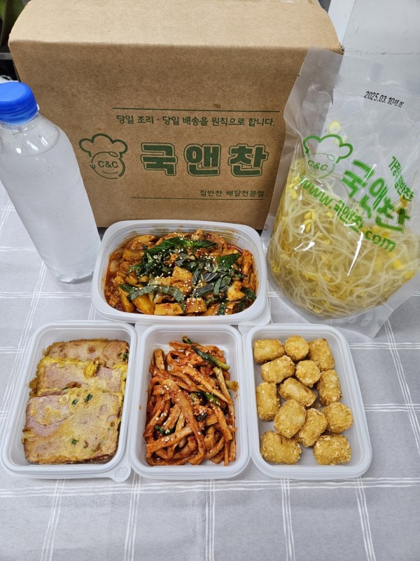 오늘의반찬 5종세트(맑은콩나물국,닭갈비,계란햄전,감자튀김,무말랭이무침)