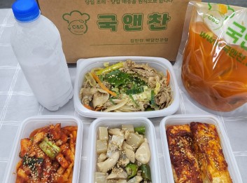 오늘의반찬 5종세트(김치콩나물국,제육불고기,곤약버섯조림,두부조림,보쌈무김치)
