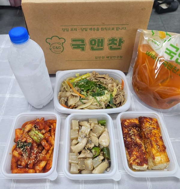 오늘의반찬 5종세트(김치콩나물국,제육불고기,곤약버섯조림,두부조림,보쌈무김치)