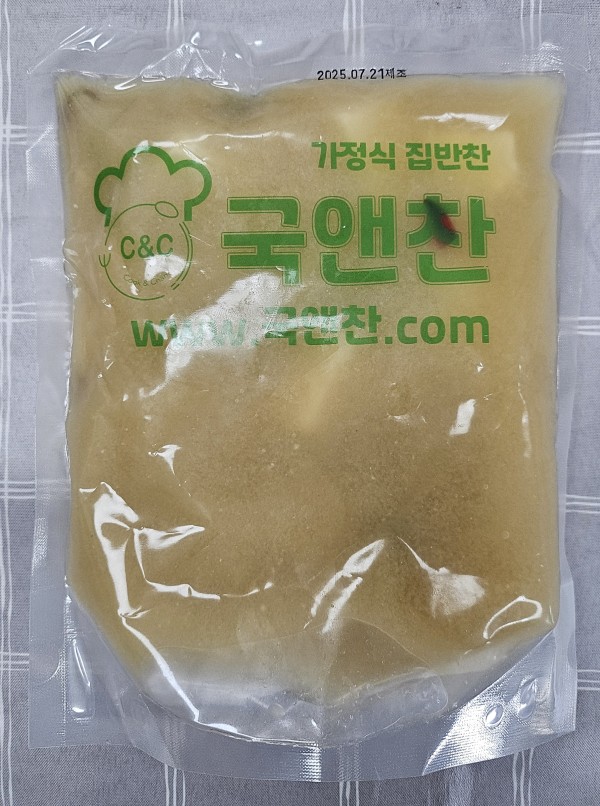 시금치된장국