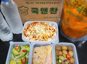 (파육개장, 해물감자그라탕, 매콤새우젓호박볶음, 스모크햄전, 메추리알곤약조림