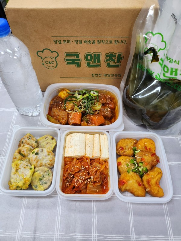 오늘의 반찬 5종세트 (홍합살미역국,매콤돼지갈비찜,해물완자전,두부김치,깐풍치킨너겟)