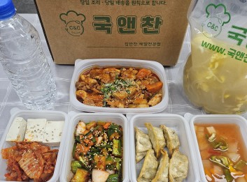 오늘의반찬 5종세트- 콩나물해장국,닭볶음탕,두부김치,탕수만두&소스,오이소박이