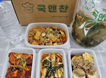 오늘의반찬 5종세트-건새우팽이버섯국,돈사태무조림,두부조림,계란장조림,참나물겉절이