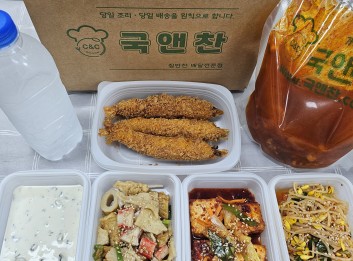 오늘의반찬 5종세트(짬뽕탕,새우튀김&타르소스,두부조림,어묵맛살볶음,콩나물무침)