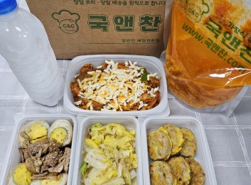 오늘의 반찬 5종세트(콩비지찌개,치즈불닭,돈육계란장조림,배추된장무침,동그랑땡전)