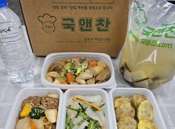 오늘의반찬 5종세트- 소고기다시마무국,돼지갈비찜,동그랑땡전,떡갈비야채조림,탕평채