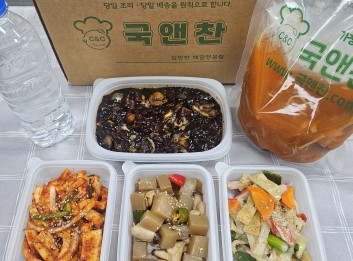 오늘의반찬 5종세트-얼큰버섯찌개,마약고추짜장,새송이버섯곤약장조림,어묵맛살볶음,보쌈무김치