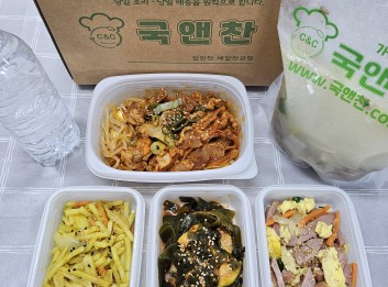 오늘의반찬 5종세트-소고기무국,콩나물오징어찜,햄야채계란볶음,카레감자채볶음,미역초무침