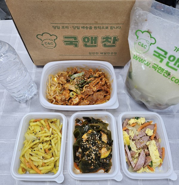 오늘의반찬 5종세트-소고기무국,콩나물오징어찜,햄야채계란볶음,카레감자채볶음,미역초무침