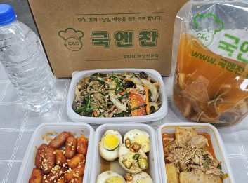 오늘의반찬 5종세트ㅡ고추장찌개,궁중잡채,계란장조림,소떡소떡,참치무조림