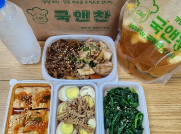 오늘의 반찬 5종세트 (호박고추장찌개, 안동찜닭, 두부조림, 돈육계란장조림, 시금치나물)