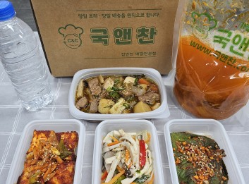 오늘의반찬 5종세트- 참치김치째개,돼지갈비찜,새송이버섯야채볶음,두부조림,양념깻잎지